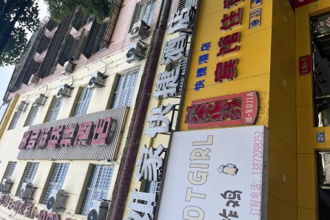 美如家快捷酒店(阳新兴国大道店)