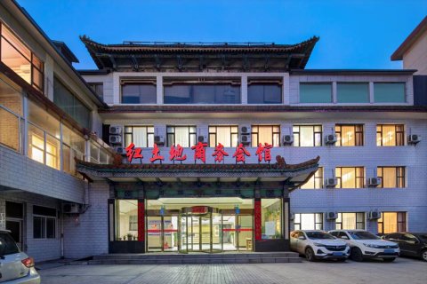 襄汾红土地商务会馆（星河购物广场店）