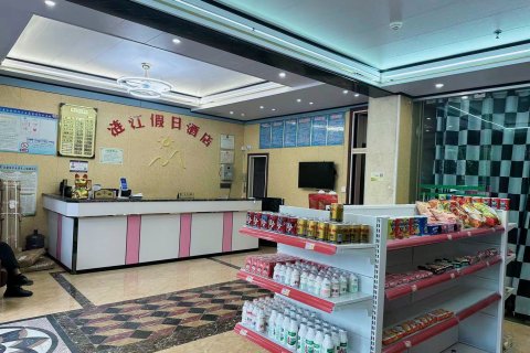 惠水涟江假日酒店