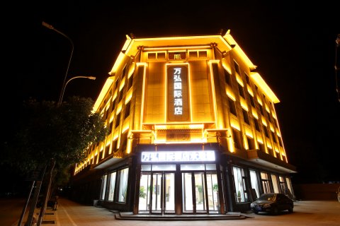 敦煌万弘国际酒店(沙洲夜市店)