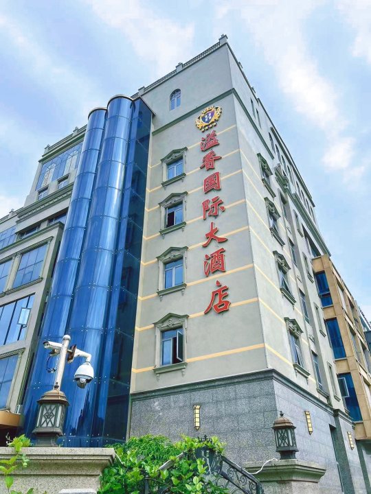 温州溢香国际大酒店