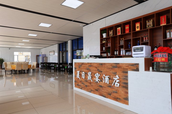 镜泊湖夏日晟宴酒店