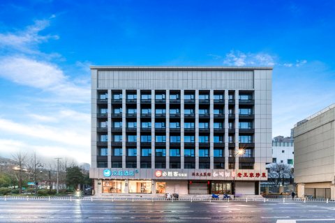 汉庭酒店(杭州西湖文化广场地铁站)