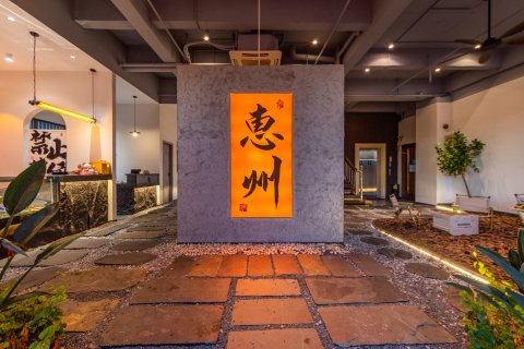 喜达·渔人码头民宿