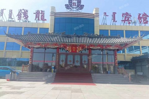 霍林郭勒钱龙宾馆