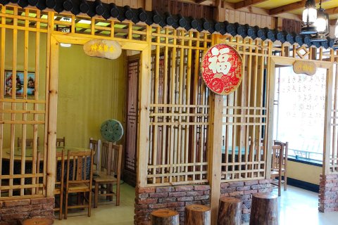 张家界昌荣楼民宿