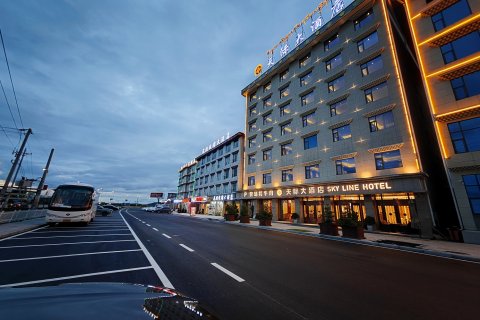 若尔盖途缘天际大酒店