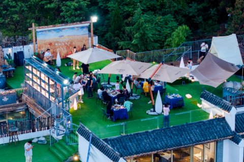 山海行旅·瑜上山间汤池养生度假酒店