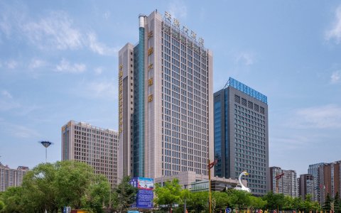 临汾天鹅大酒店