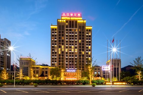 荔波四季花园酒店