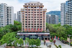 五指山中部大酒店