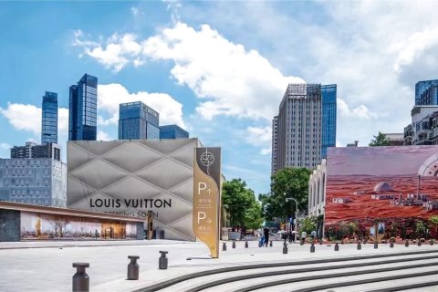 武汉玉丰国际酒店(楚河汉街SKP店)