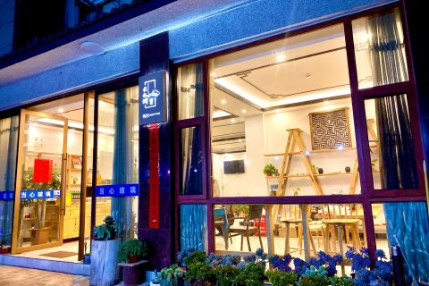 抚仙湖云水涧民宿