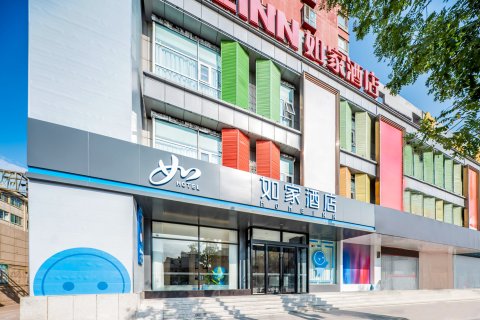 如家酒店·neo(太原清徐县政府紫林路店)