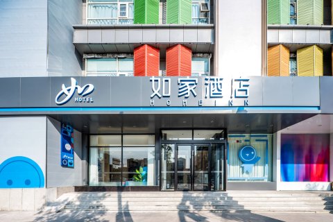 如家酒店·neo(太原清徐县政府紫林路店)