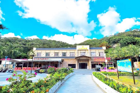 台山下川王府洲别墅度假邨