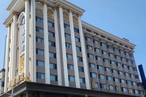 唐银酒店(大连火车站东关街店)