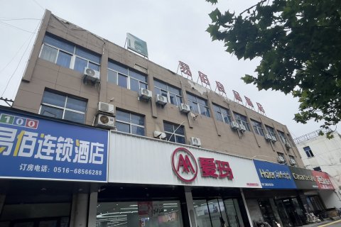 易佰酒店(凤鸣金街汽车站店)