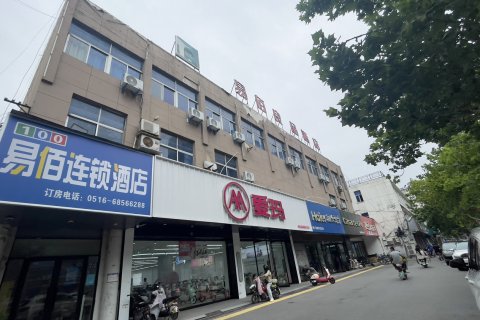 易佰酒店(凤鸣金街汽车站店)