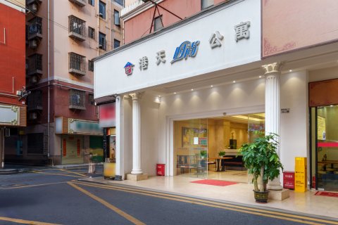 港天时尚公寓(深圳北站店)