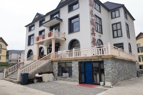 阿尔山新长城宾馆