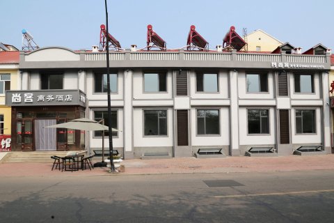 根河尚客商务酒店