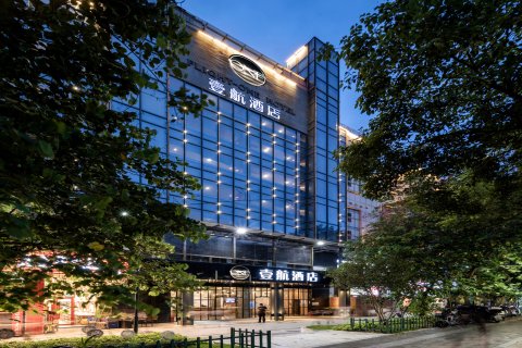 壹航酒店(深圳宝安国际机场店)