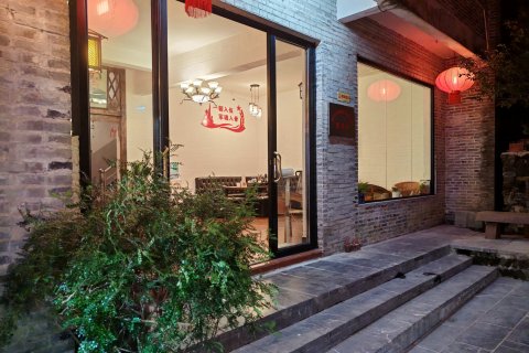 黄姚古镇七悦七客栈