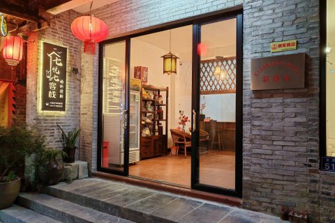 黄姚古镇七悦七客栈