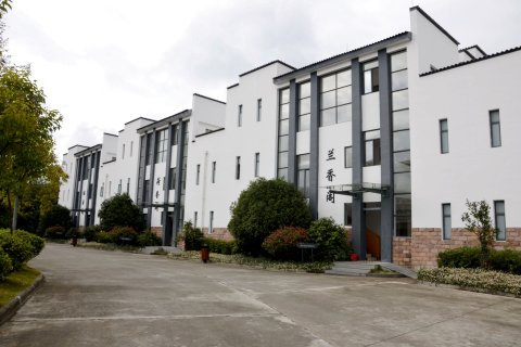 黄山学而会议中心酒店