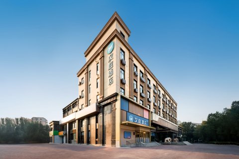 汉庭酒店(哈尔滨公路大桥爱建店)