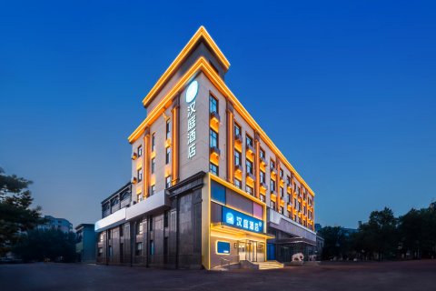汉庭酒店(哈尔滨公路大桥爱建店)