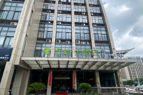 如家派柏·云酒店(太仓汽车客运站店)