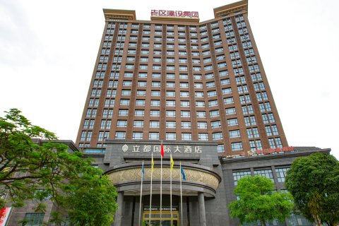 上思立都国际大酒店