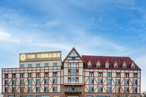 花筑·泰安天颐精品酒店