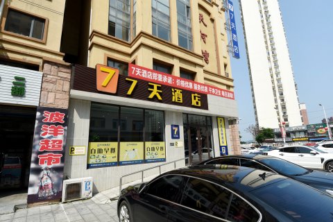 7天连锁酒店(丹东凤城中心店)