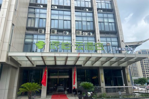 如家派柏·云酒店(太仓汽车客运站店)