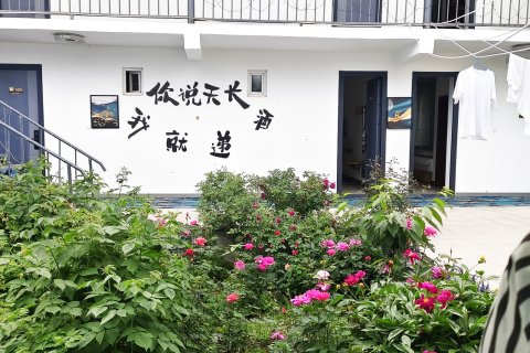 那拉提唐家客栈