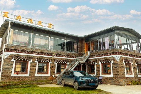 康定塔公夏央林民宿