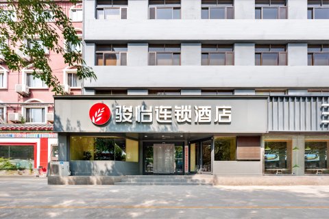 骏怡连锁酒店(滨州渤海国际店)