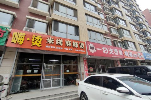 如你所院(新柳城店)