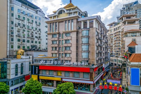 如家酒店·neo(柳州五星步行街店)