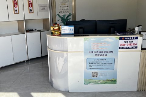 汕尾保利金町湾享海度假公寓