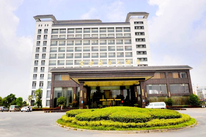 泗洪宏源国际大酒店