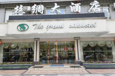 丝绸大酒店(河池市政府店)