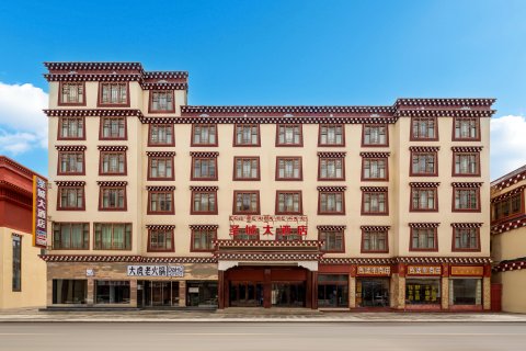 色达圣城大酒店