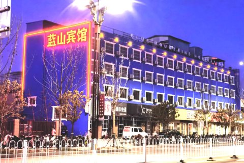 沛县蓝山连锁假日酒店