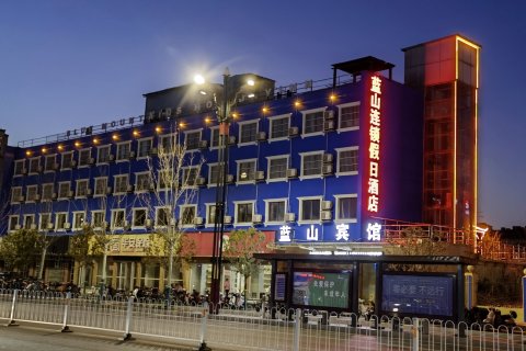 沛县蓝山连锁假日酒店