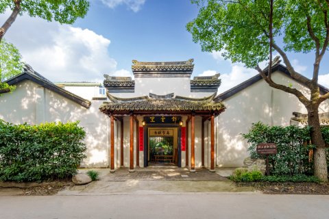 锦云里·南栖于野民宿(锦溪古镇店)