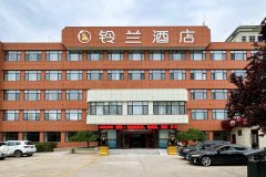 铃兰酒店(天水火车站市第二人民医院店)
